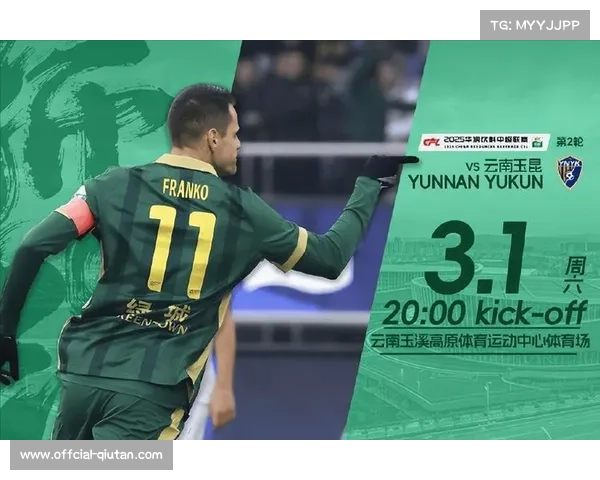 玉昆队张宸梁状态爆发 右路对抗效率提升表现全面