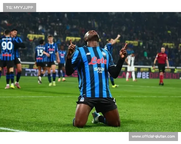 斯卡马卡意大利杯点射破门，亚特兰大球迷狂欢时刻